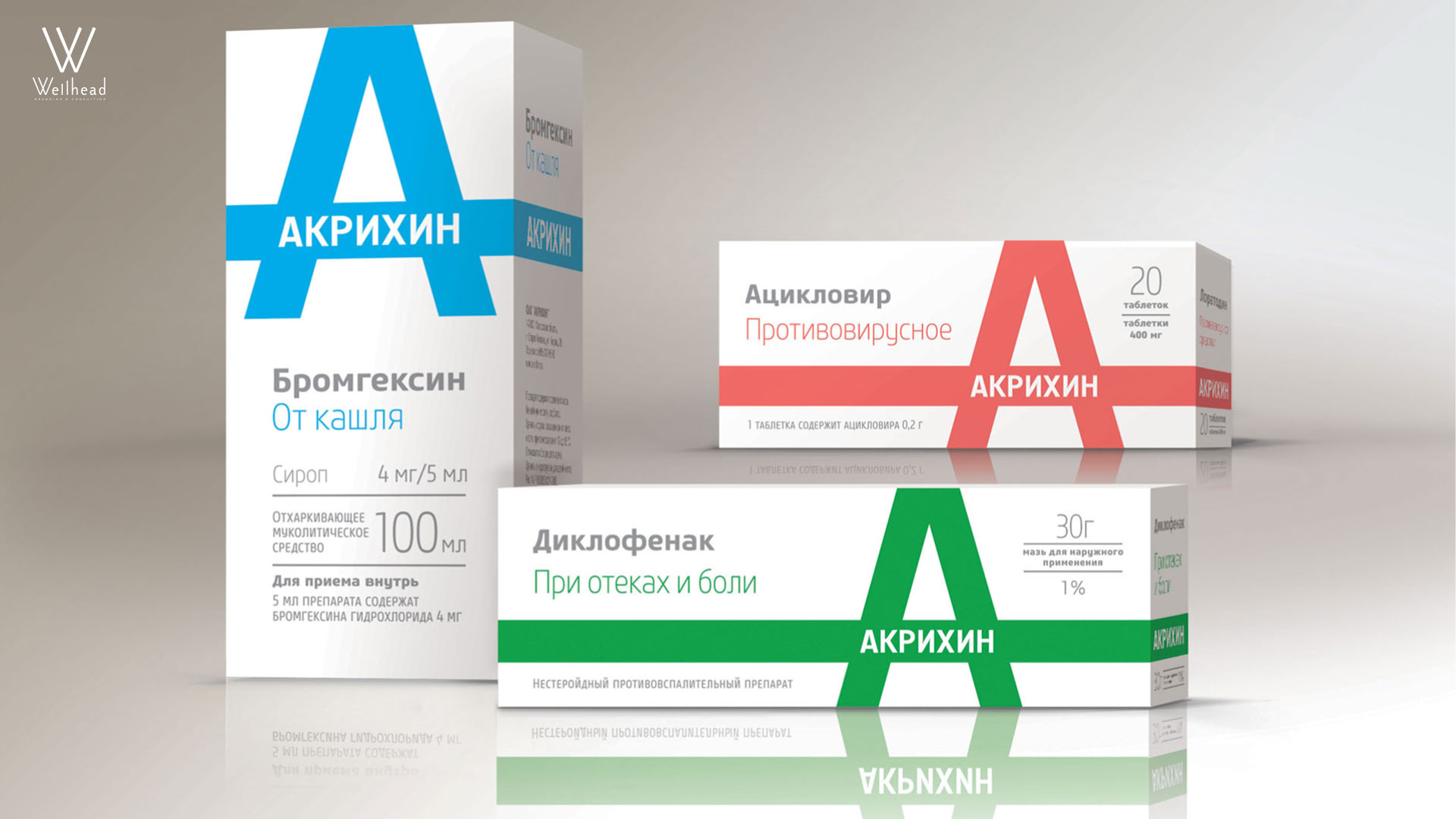 Wellhead разработал дизайн-концепцию для препаратов Акрихин